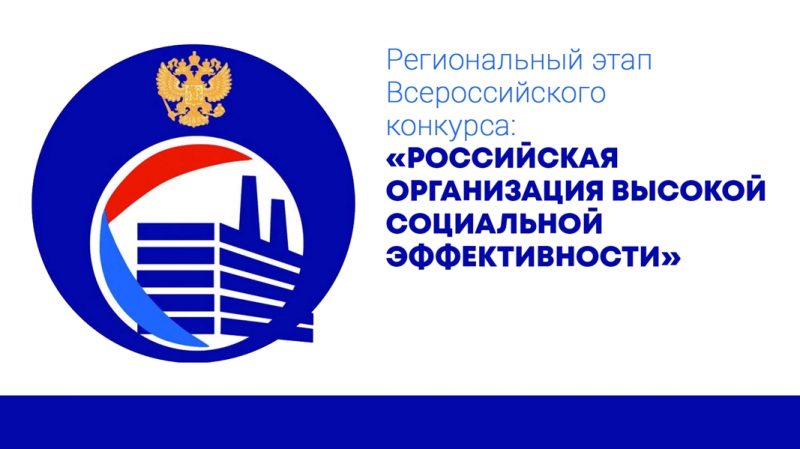 konkurs_organizaciy